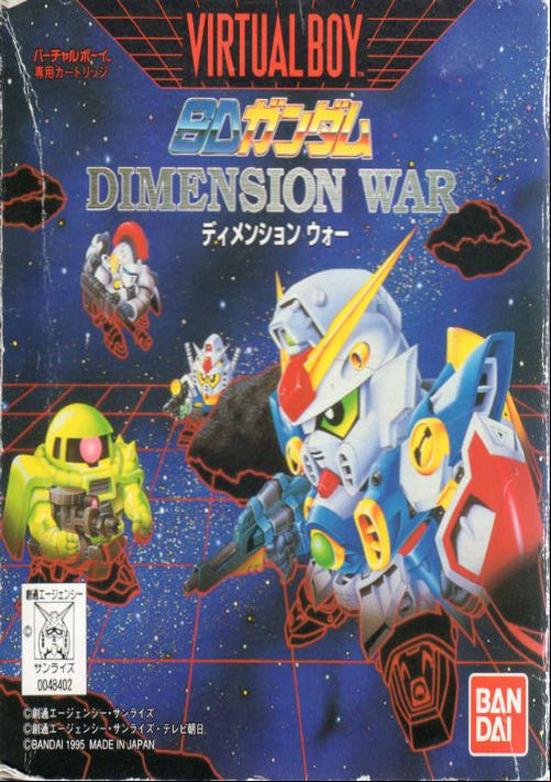  emulator