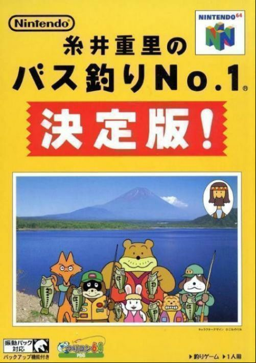  emulator