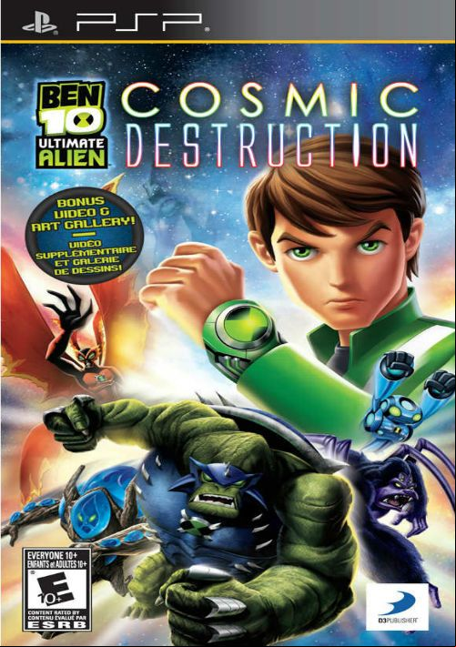  emulator
