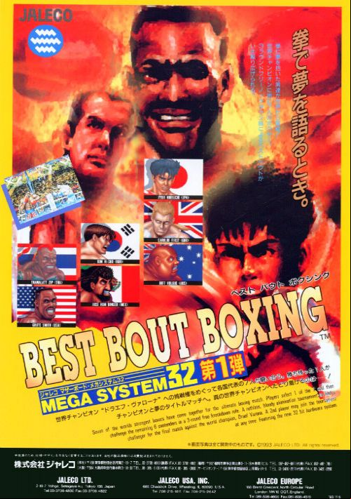  emulator