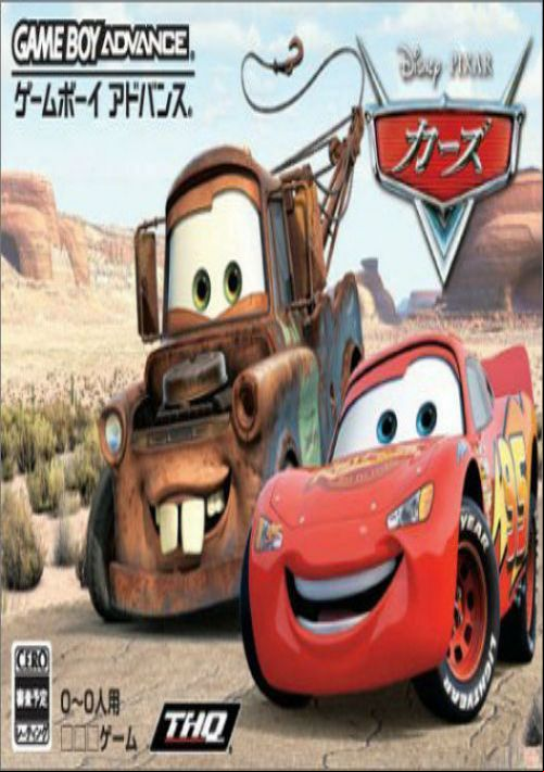  emulator
