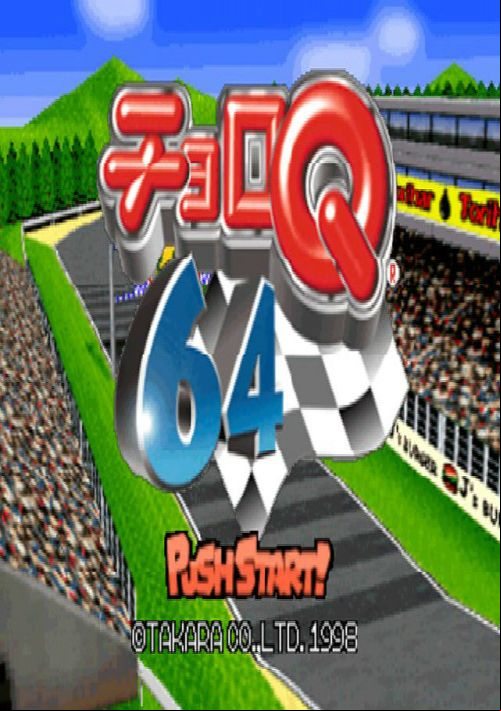  emulator