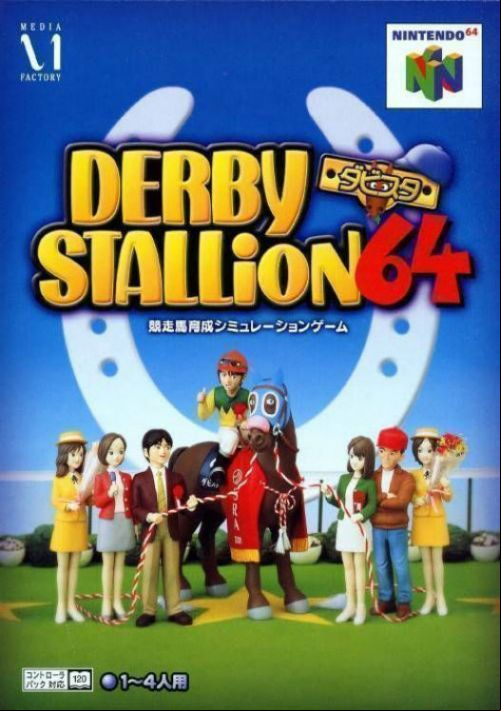  emulator