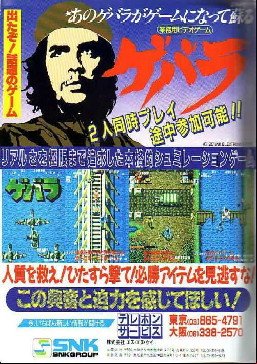  emulator
