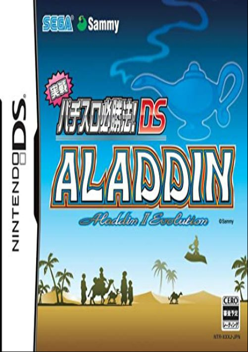  emulator