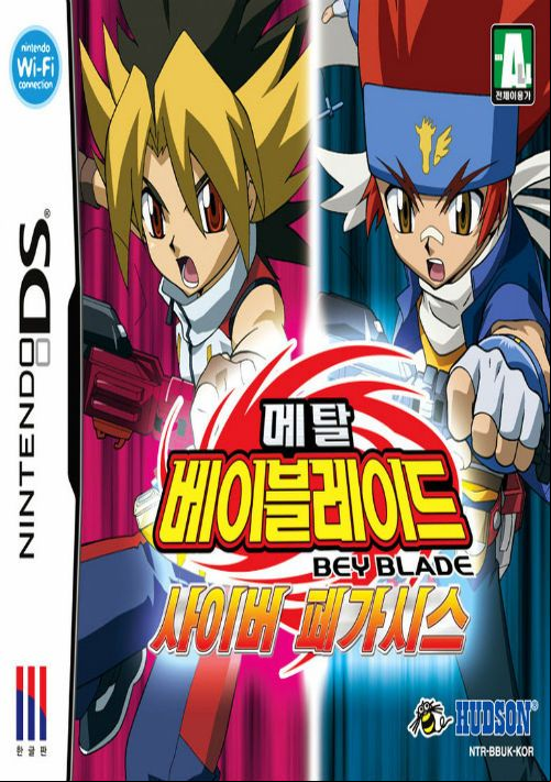  emulator