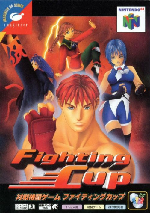  emulator