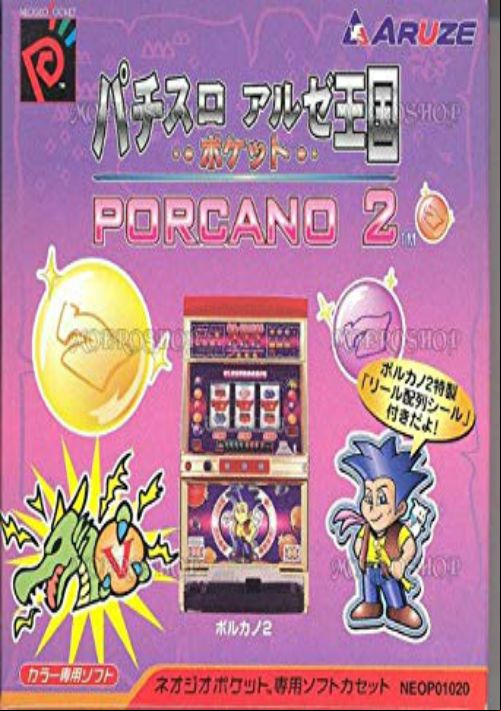  emulator