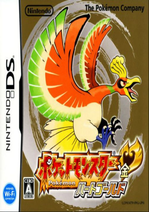  emulator
