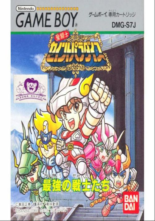 emulator