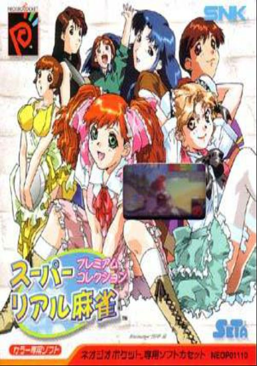  emulator