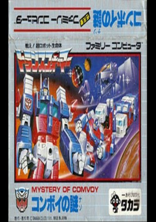  emulator